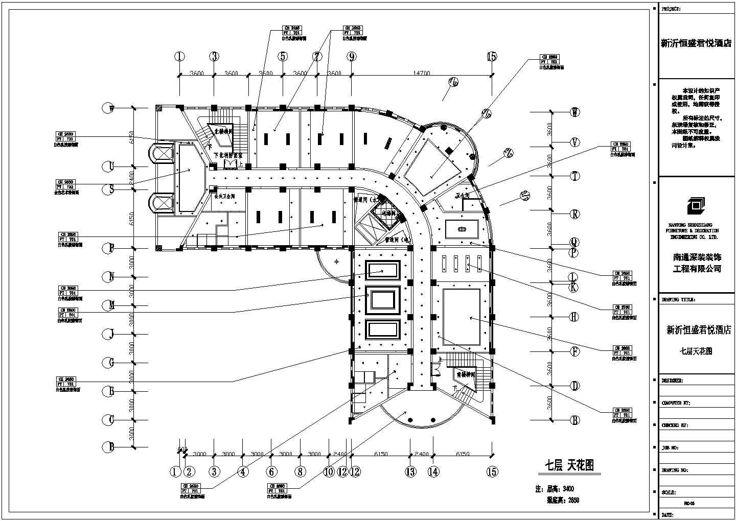 某酒店七层基础CAD平面布置参考图