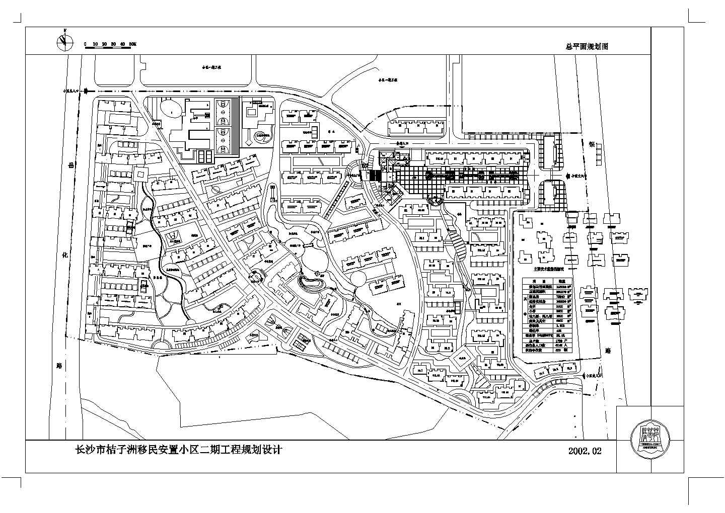 【长沙市】桔子洲移民安置小区二期工程规划总平面规划图，含各户型平面图