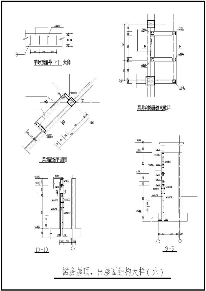 苏州某小型工厂厂房剪力墙结构全套设计cad图纸_图1