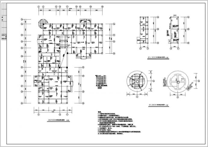 底层为商场的多层住宅楼CAD图纸_图1