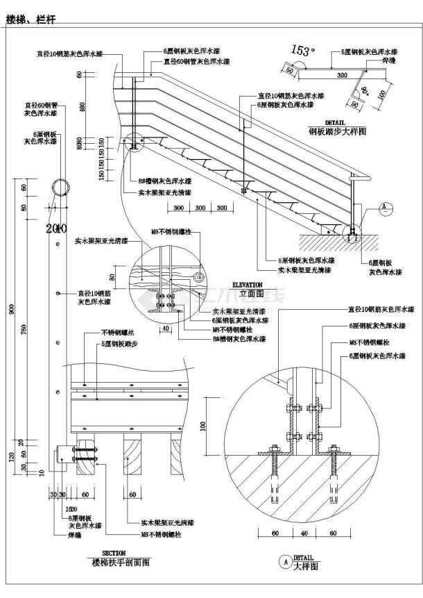 【杭州】某大型商场楼梯扶手施工全套设计cad图-图二