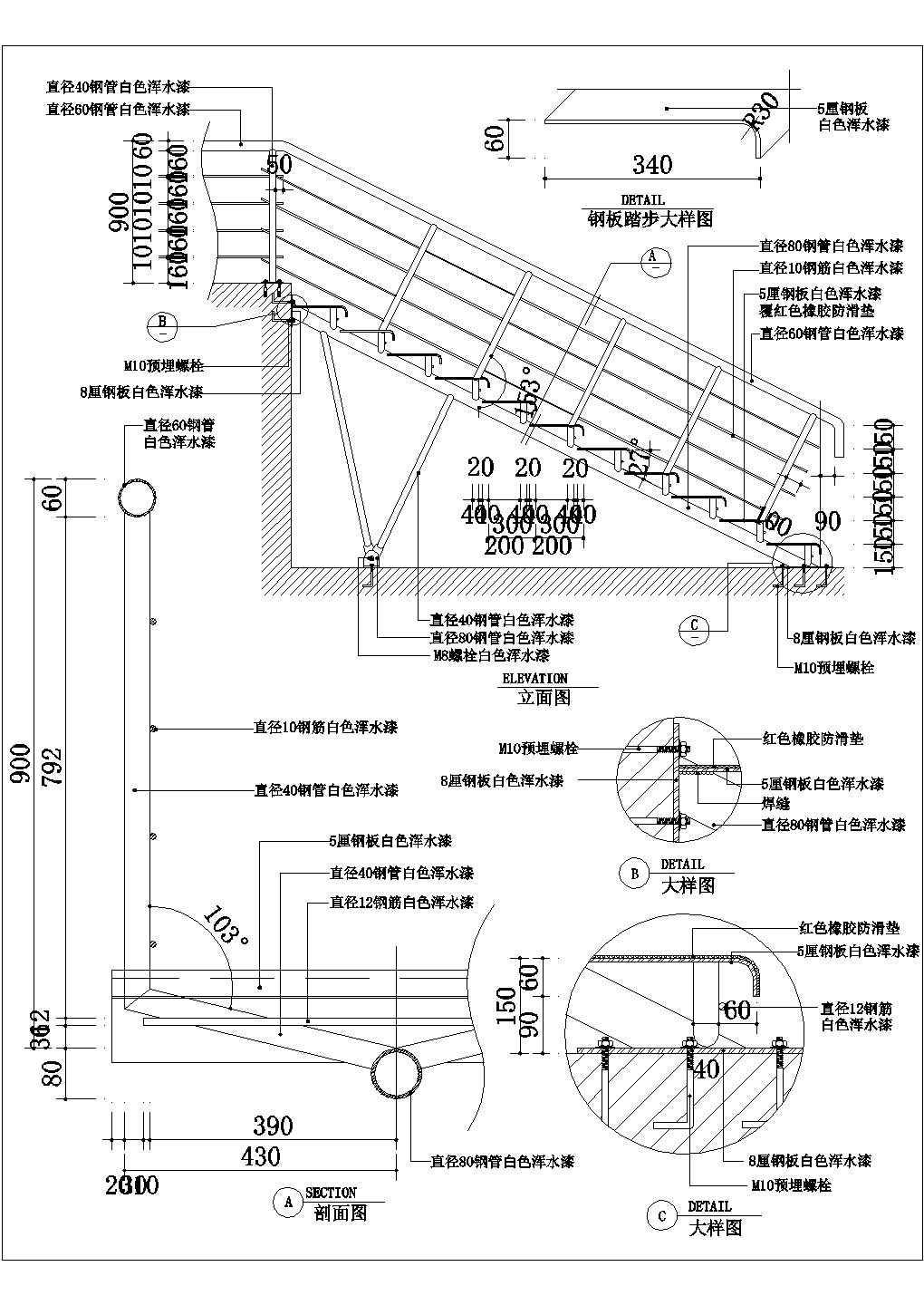 【杭州】某大型商场楼梯扶手施工全套设计cad图