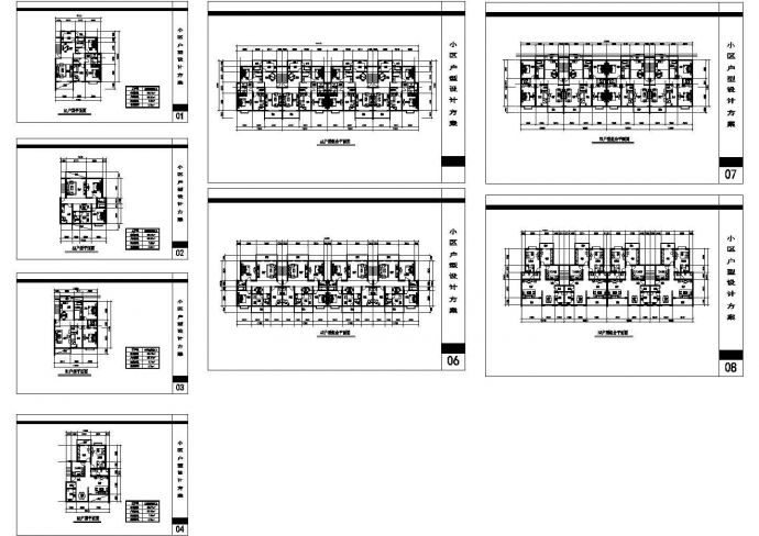 某住宅小区户型装修设计CAD全套图纸_图1