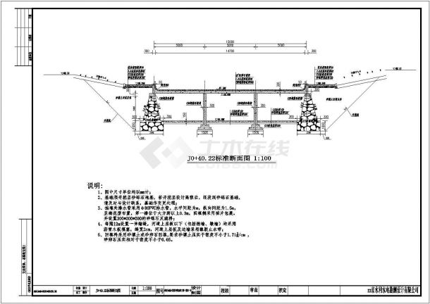 河道改造工程-双层河道标准断面图-图二