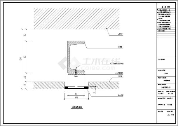 合肥某商店外墙干挂GRC板加固设计cad全套施工图（标注详细）-图一