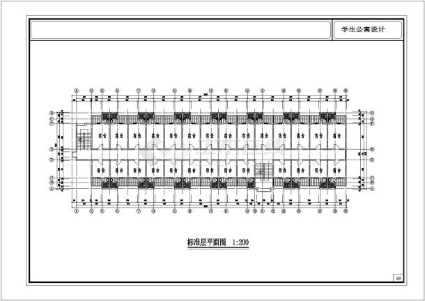 某中学学生公寓方案设计CAD-图一