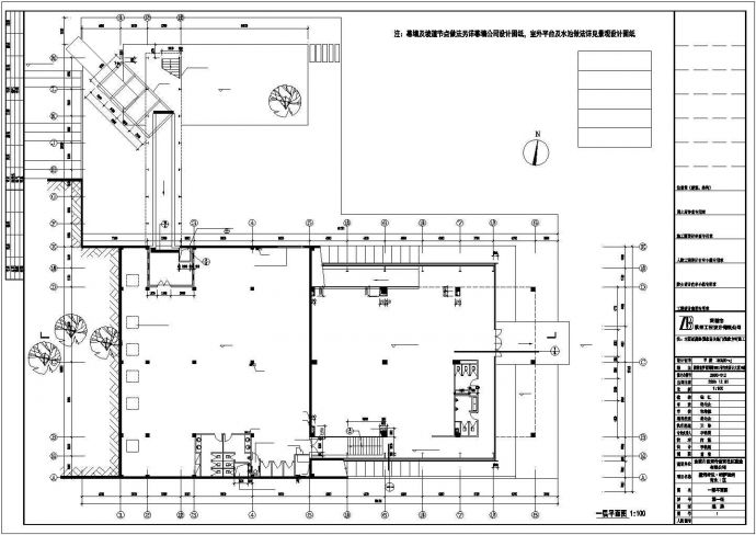 某新建楼盘1900平米2层框混结构售楼中心建筑设计CAD图纸_图1