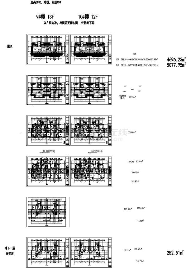 某多层住宅楼设计cad建筑平面施工图（含2栋楼设计）-图二