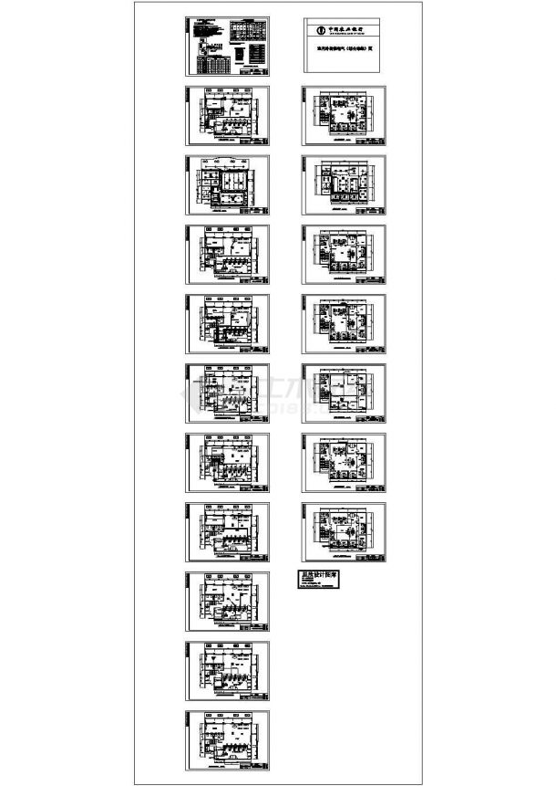 北京某知名金融单位内部网点电气设计CAD施工图-图二