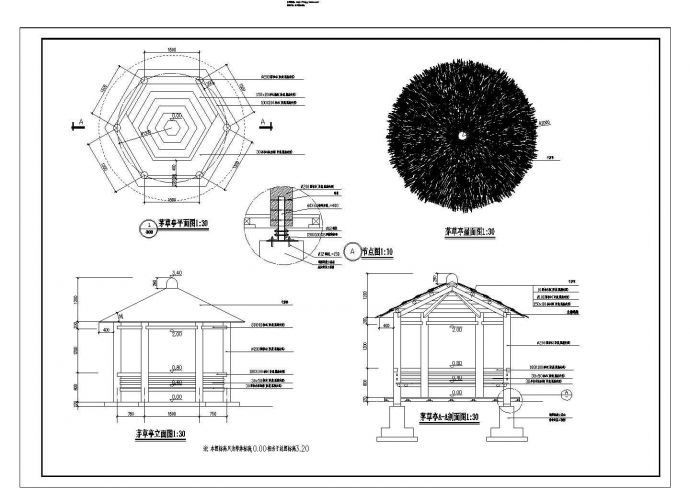 长3米 宽3米 底六角顶圆形的茅草亭平立剖面设计图_图1