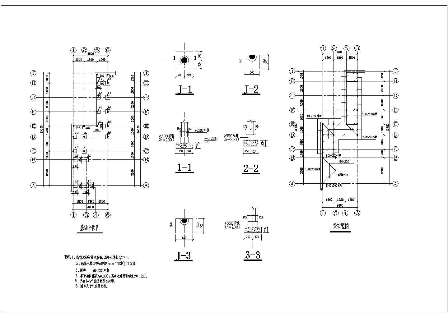 江南园林古建全套建筑结构设计全套cad图