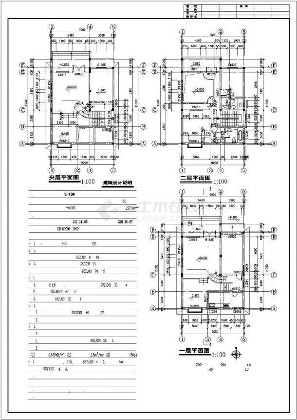 某度假景区山庄精巧型别墅建筑设计方案施工CAD图纸-图一