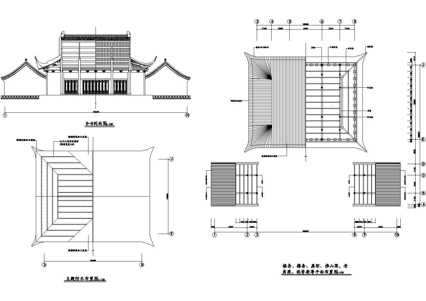 某大型财神殿建筑全套施工设计cad图纸（含主殿防水布置图）