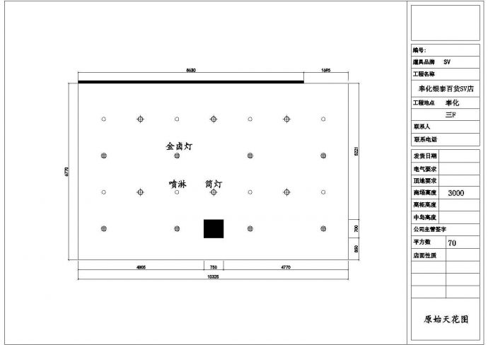 【浙江】某步行街精品小商铺全套施工设计cad图纸_图1
