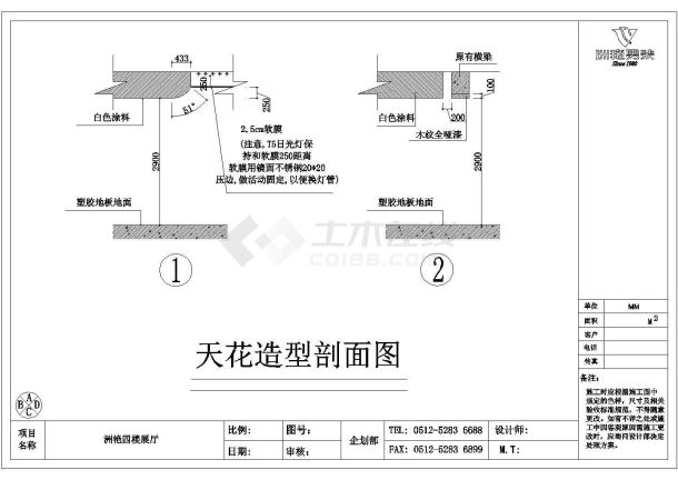 某1038平方服装展厅全套装修施工设计cad图纸-图一