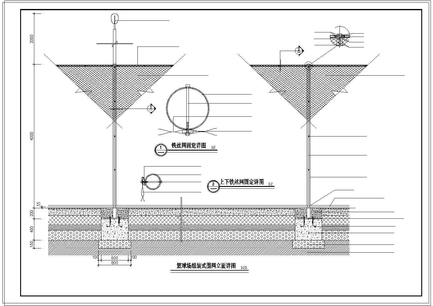 某地室外塑胶篮球场带铁丝围墙设计cad施工图纸