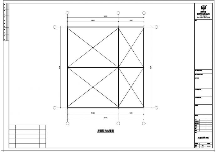 某二层门式钢结构厂房建筑施工CAD图纸（剖面图，屋顶平面布置图，图纸目录等）_图1