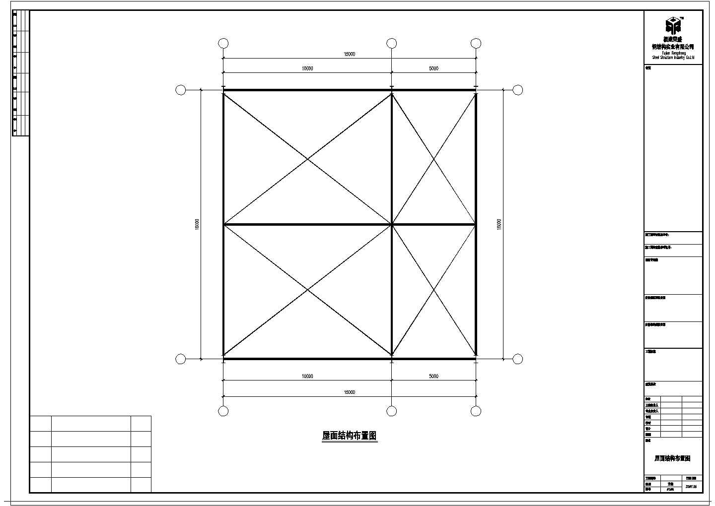 某二层门式钢结构厂房建筑施工CAD图纸（剖面图，屋顶平面布置图，图纸目录等）