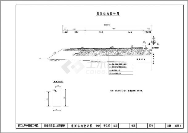 某地一级公路路基宽度22米设计时速100KMh（计算书28页，土石方数量表，CAD图纸）-图二
