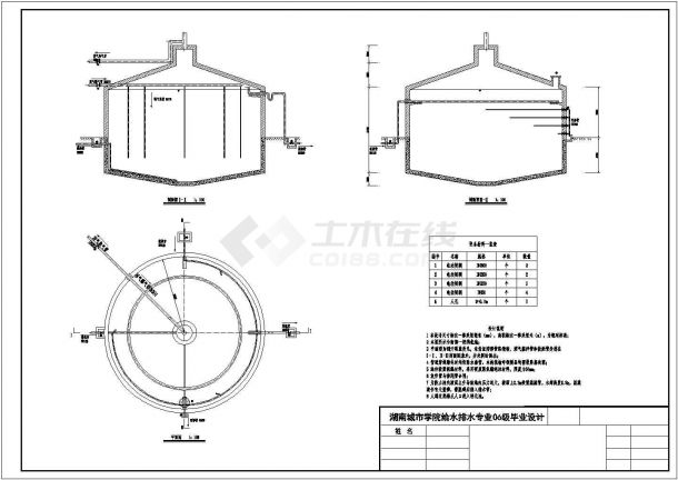 长沙地区某市的排水工程全套施工设计cad图纸(含平面图布置)-图一