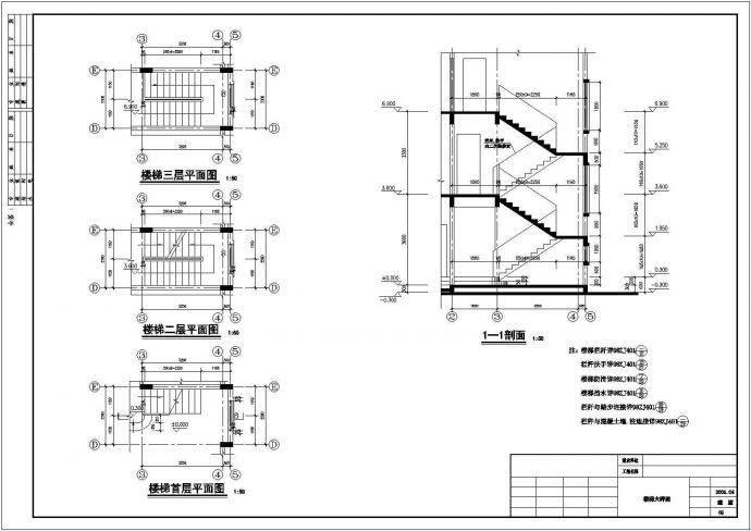 某城市小区私人豪华独立别墅建筑全套方案设计施工CAD图纸_图1