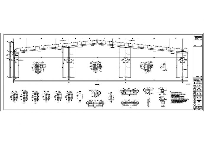 成都某公司钢结构刚架设计CAD图纸_图1
