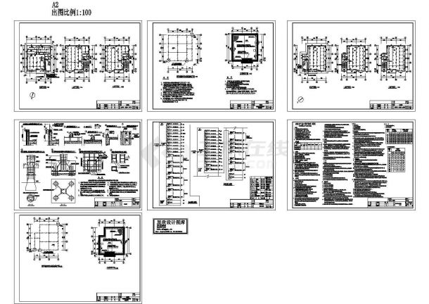 广州市某物业管理4层办公室电气设计CAD施工图-图二