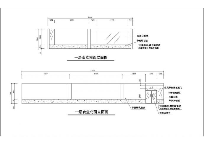 某大学二层框架结构食堂设计cad全套建筑施工图（含给排水设计，含电气设计，含装修设计，含消防设计，含效果图）_图1
