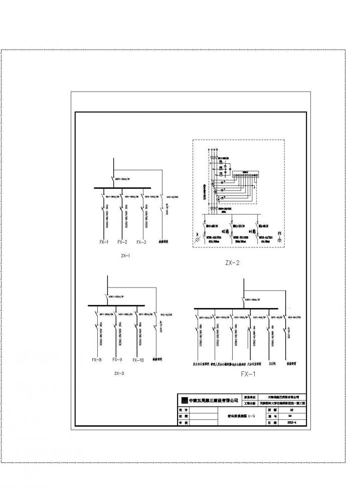 国际医院工程临时用电cad图纸设计_图1