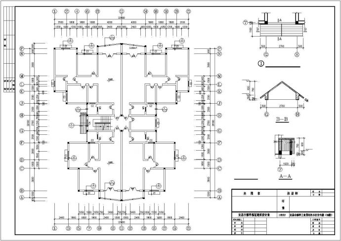青岛华纺易墅小区六层砖混结构住宅楼建筑设计CAD设计图（含架空层）_图1
