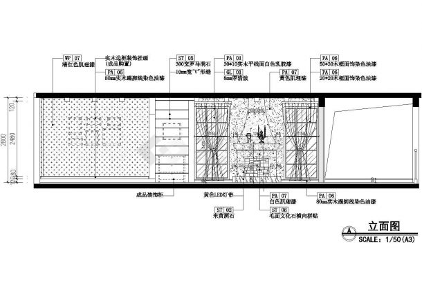 地中海风格客厅剖面CAD参考图-图二