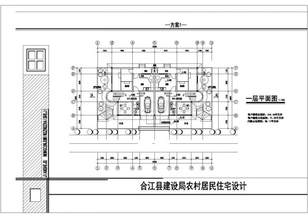 某四川川南民居住宅楼施工设计全套cad图纸（含设计说明）-图二