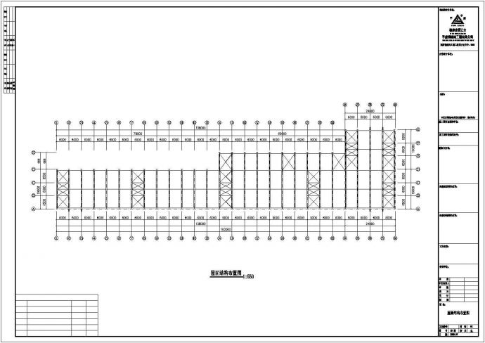 超越集团二期钢结构工程CAD_图1