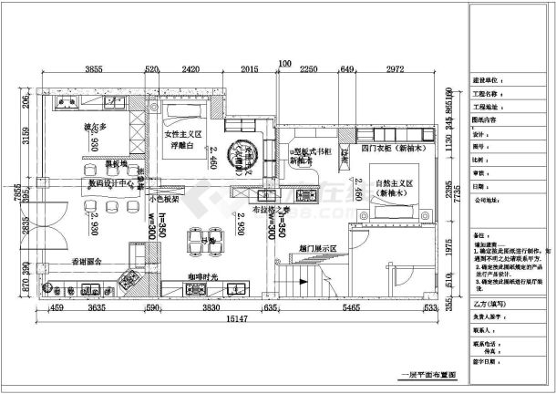 [广州]某简洁家具专卖店装修施工全套设计图-图二