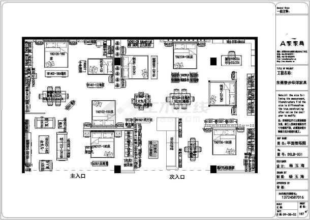 东莞寮步金海家具城家具店全套装修施工设计cad图纸-图二