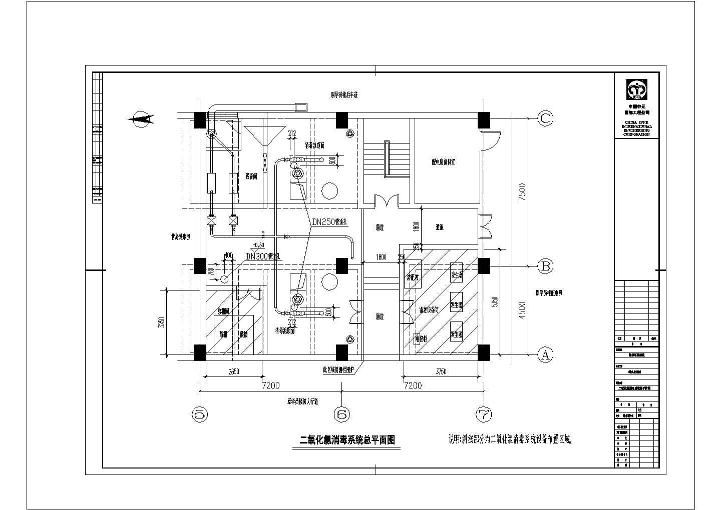 污水处理站系统cad图纸设计