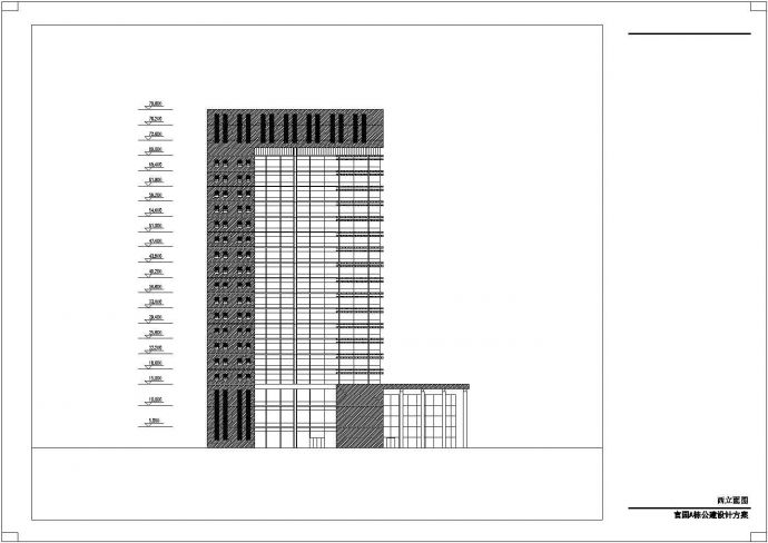 成都市某产业园1.4万平米21层框剪结构商业办公楼平立剖面设计CAD图纸_图1