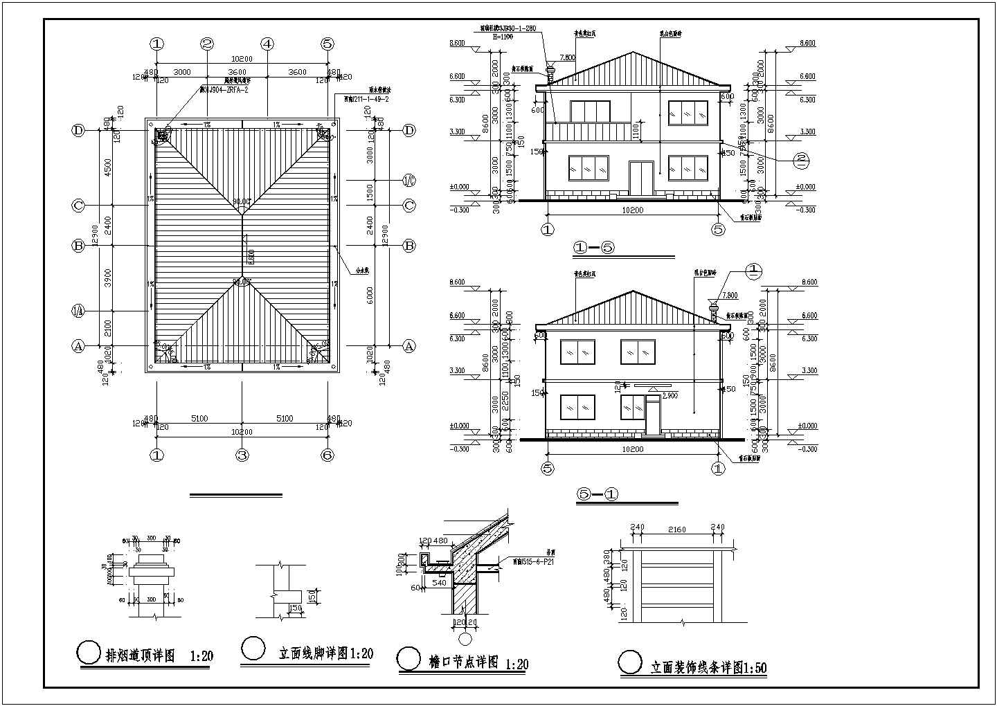 某度假风景区小型现代别墅建筑方案设计施工CAD图纸
