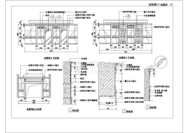 襄樊市某三星级大酒店2层大堂全套装修设计CAD图纸-图二