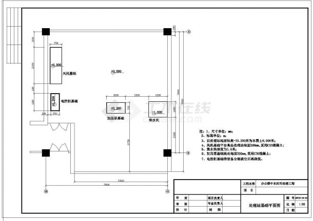 办公楼设计_北京办公楼中水回用水处理（膜生物反应）cad施工图纸-图二