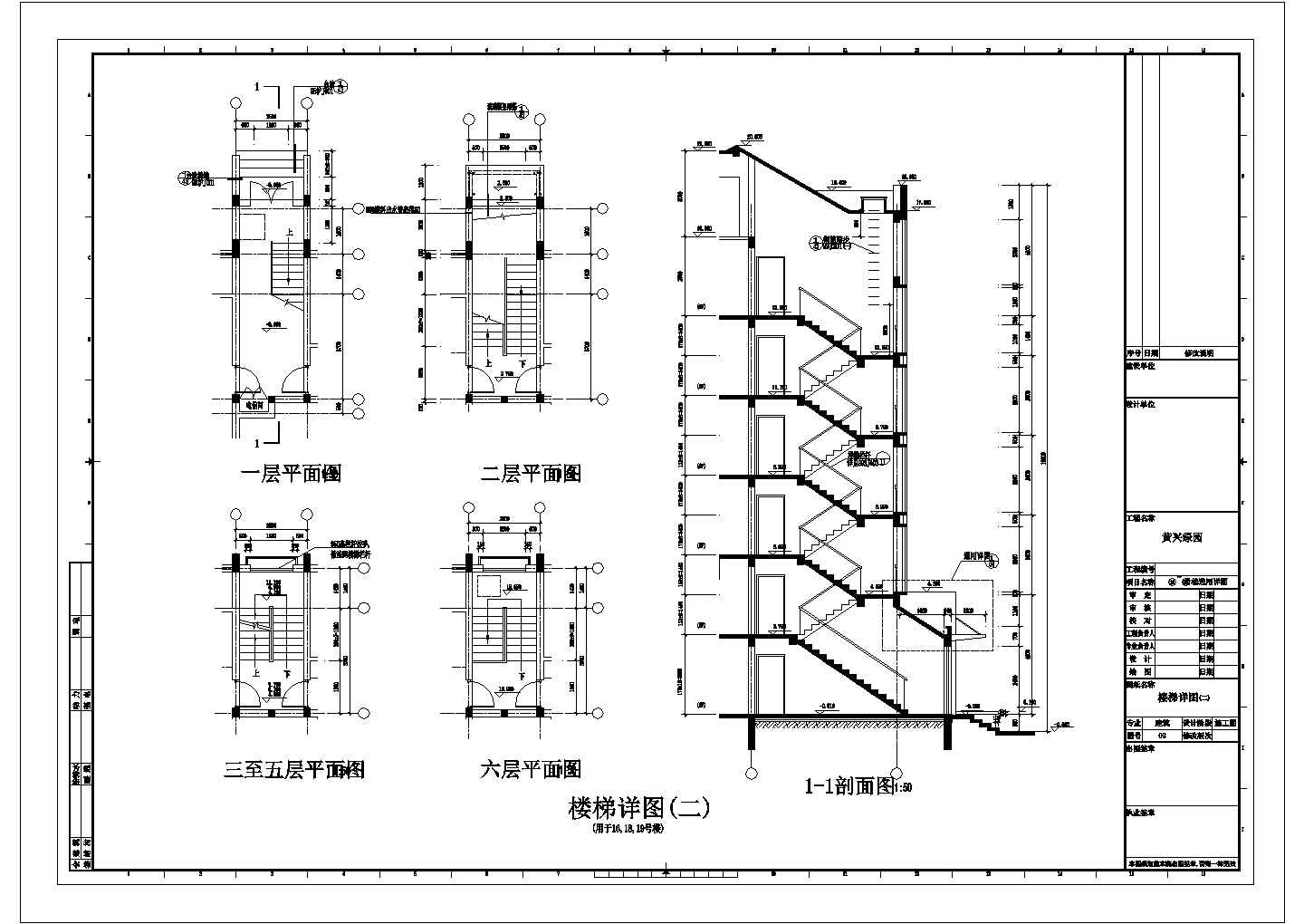 楼梯栏杆详图免费下载 - 建筑详图、图库 - 土木工程网