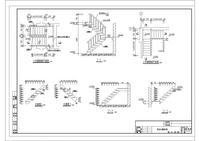 木楼梯剖面CAD参考图_图1