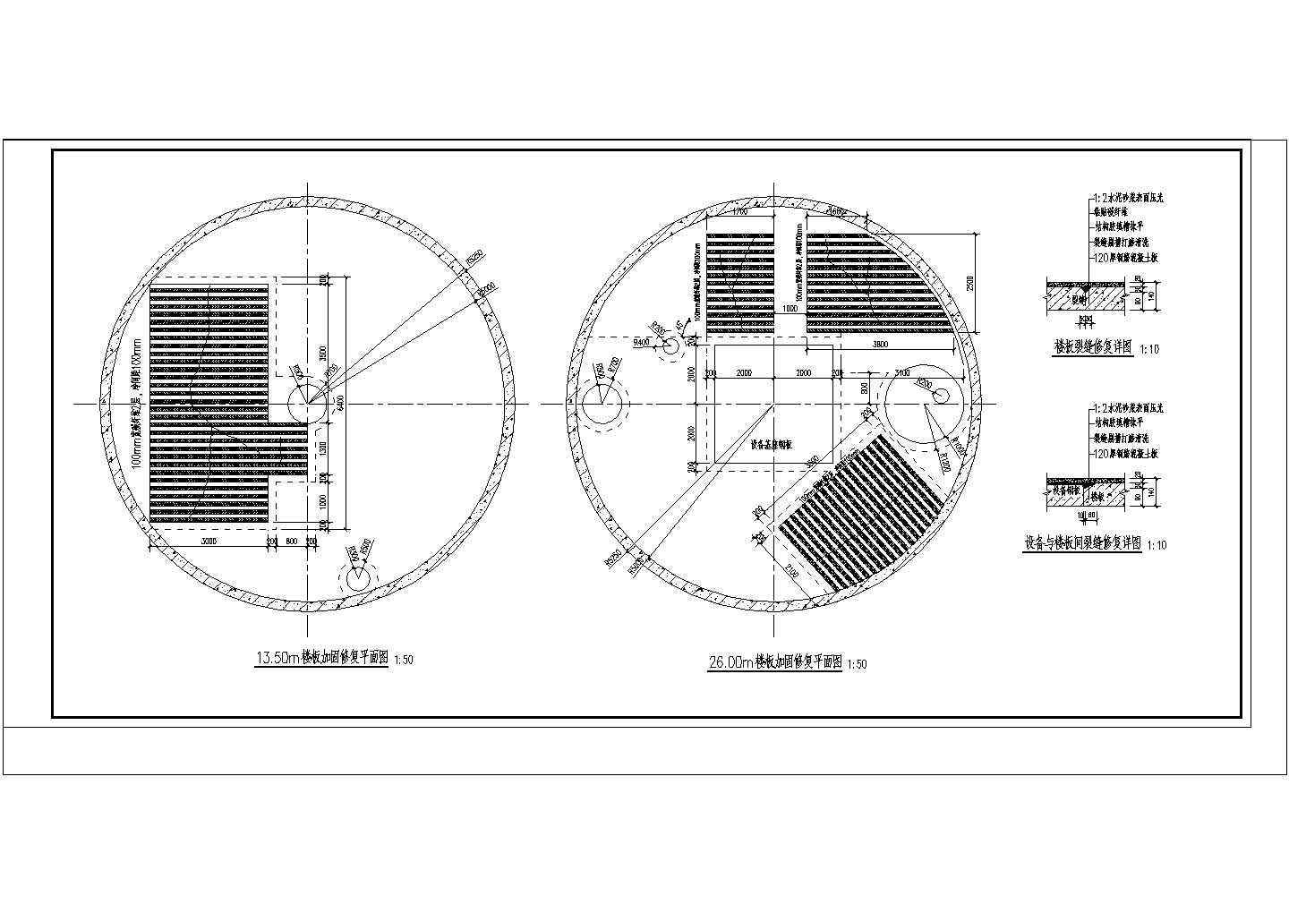 苏州某化工园筒仓楼板加固全套施工设计cad图