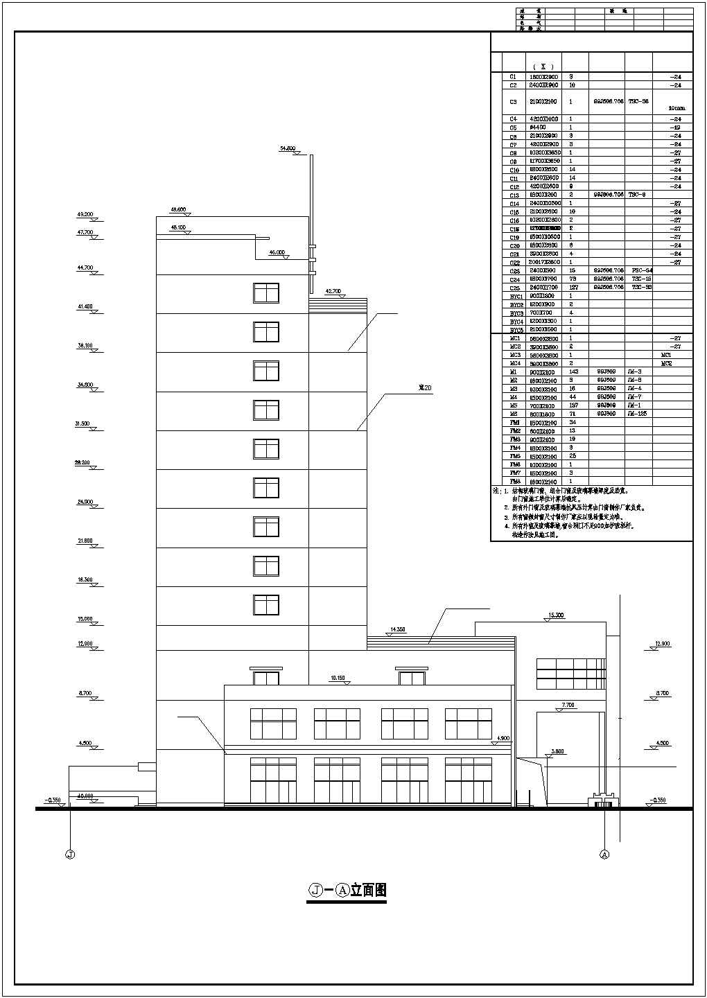 9500平米13层框架结构商务宾馆全套平立剖面设计CAD图纸