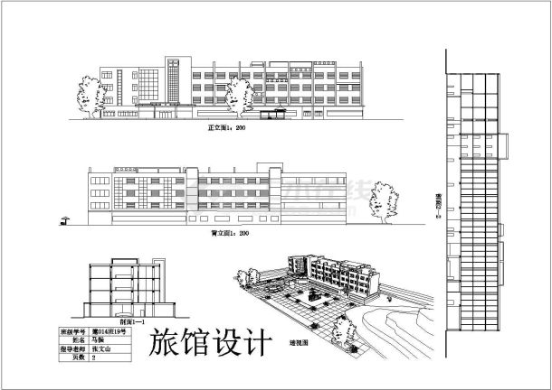 2200平米左右4层框架结构商务宾馆平立剖面设计CAD图纸-图二