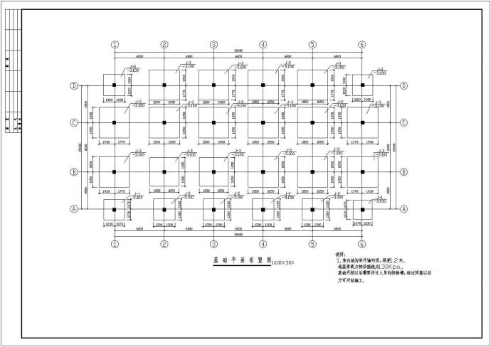 饭店框架结构建筑施工图CAD图纸_图1