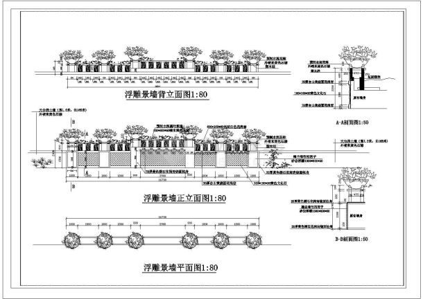 某城市园林景观广场浮雕景墙设计cad平立面图（甲级院设计）-图一