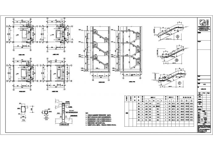 三层异形柱框架结构住宅楼结构全套施工图_图1