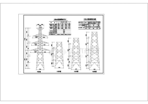 35kv输电线路杆塔图集图片