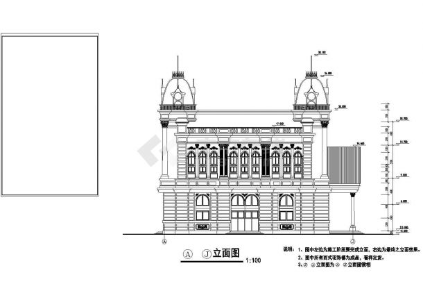 2700平米左右3层混合结构欧式宾馆全套平立剖面设计CAD图纸-图二